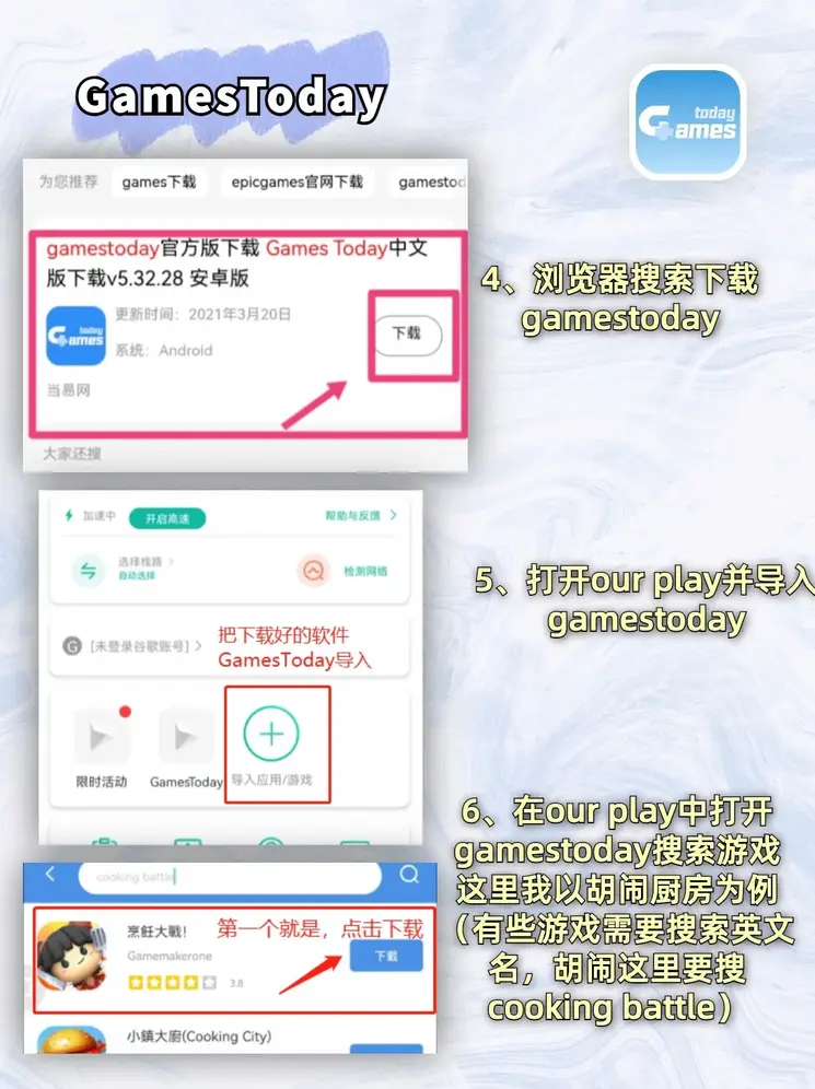 彩神官方网截图2